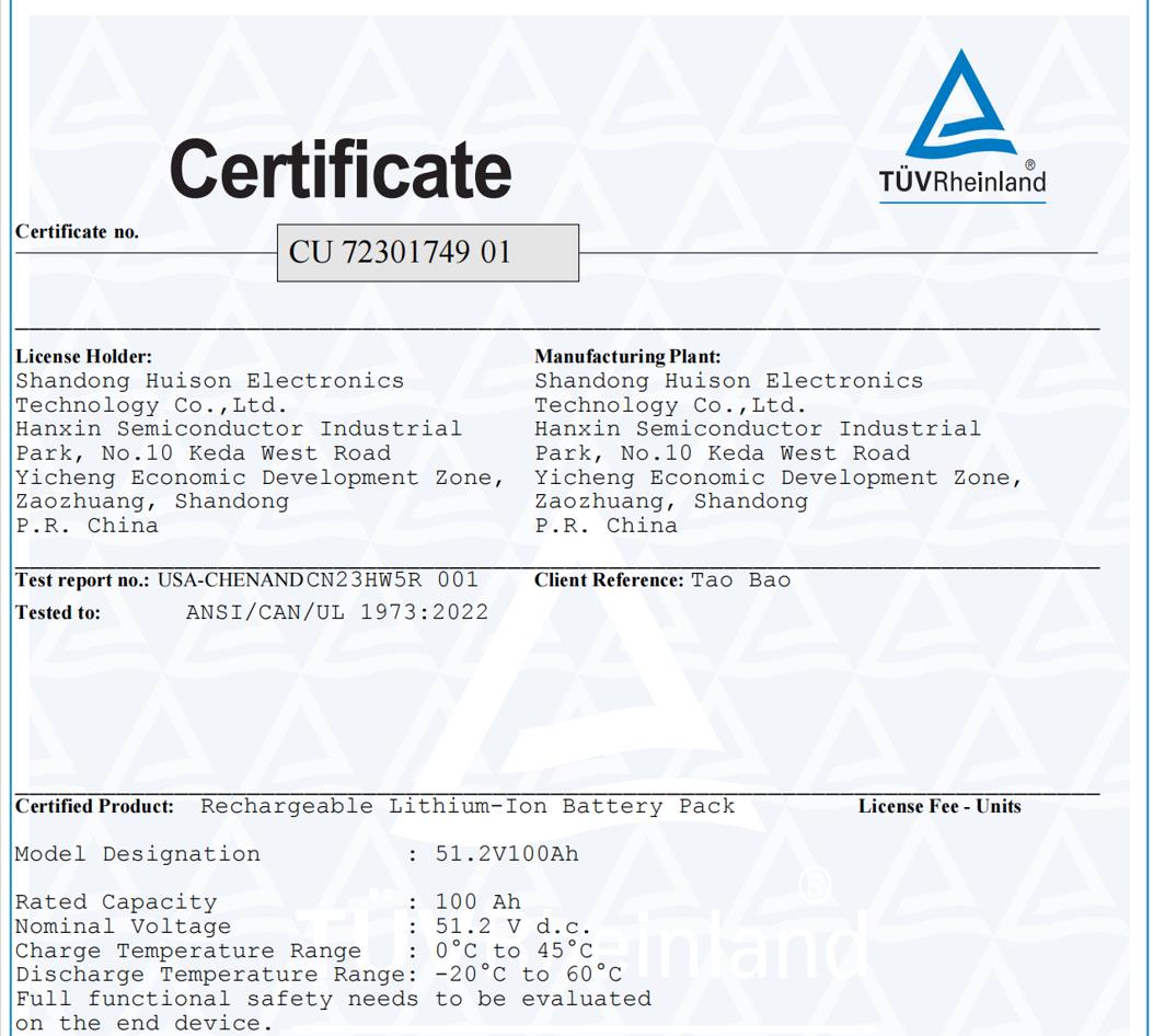 山东旭尊电子科技有限公司获得TUV莱茵UL1973,IEC62619,CB认证